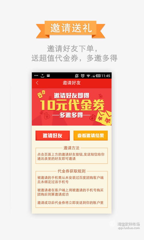 哪个团购平台专注于高端自助，提供独家优质团购体验？