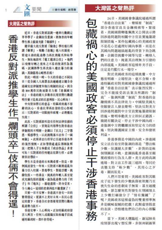 新海宜究竟发生了什么？连续异常引发广泛关注