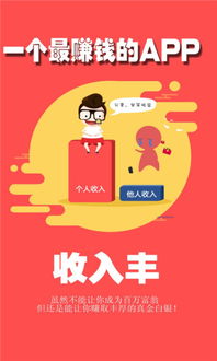 哪些副业杂志值得一看？帮你找到最适合的赚钱指南