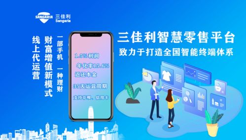 如何通过臻品电商副业实现额外收入？你真的了解吗？