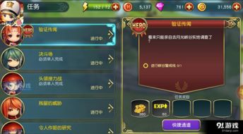 刷副本赚厄运金币，哪个地点收益最高？