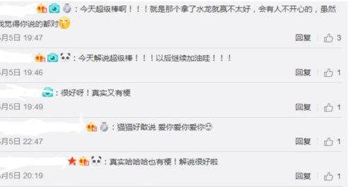 唱歌up主如何兼顾副业，成功转型原创之路？