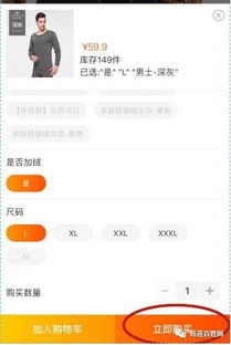 购物同时还能赚钱，这种好事真的存在吗？