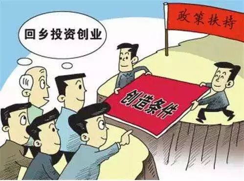 农民工创业真的能实现财富增长吗？