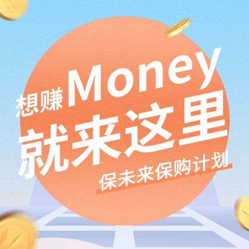 你是否渴望找到一种全新的赚钱方式，彻底改变现状？