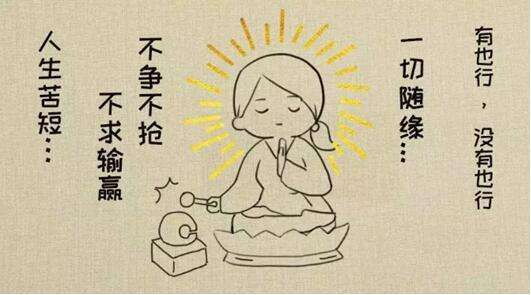 崔佛是通过哪些途径实现财富积累的？