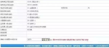 塘下论坛发布兼职招聘信息的具体步骤是怎样的？一篇详细步骤指南带你了解！