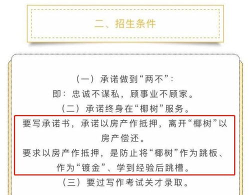 如何在布里斯班找到合适的兼职工作？打工机会全解析！