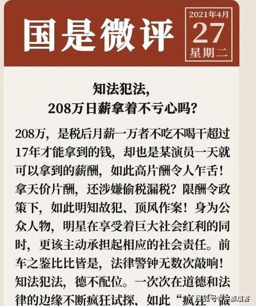 小明星副业究竟是什么？他们如何成功跨界赚钱？