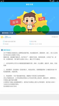 兼职有声书后期制作，真的能赚钱吗？