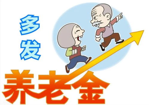 农村老人适合从事哪些工作来增加收入？
