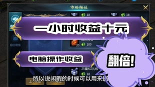 手机刷屏也能赚钱？揭秘那些隐藏的挣钱副业机会！