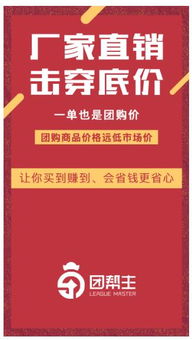 厦门海沧的自助团购平台哪家好？探索高性价比的团购新选择！