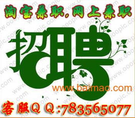 昌黎兼职招聘信息何处寻？求职招工好去处推荐！