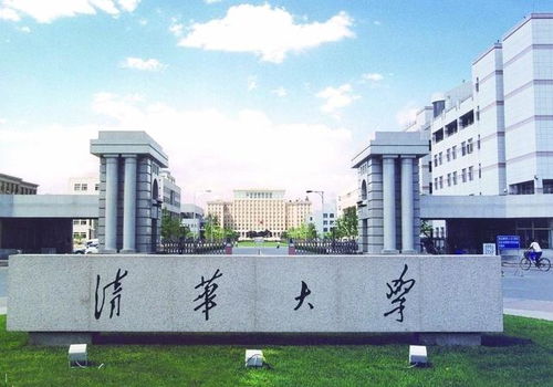 清华环境学院实力如何？教学质量和就业前景究竟怎样？
