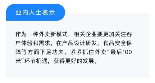 如何通过卖大米开启副业之路？你也能成功吗？