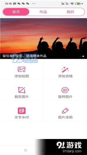 微商my在营销中常用的截图工具究竟是哪些神秘软件？