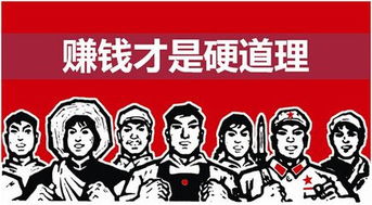 你知道中国最赚钱的五大集团军是哪些吗？