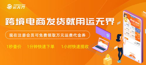 南京合资外贸企业盈利前景如何？真的能轻松赚钱吗？