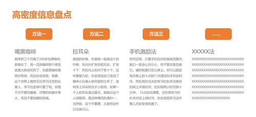 短视频文案如何巧妙切入副业话题，吸引观众关注？