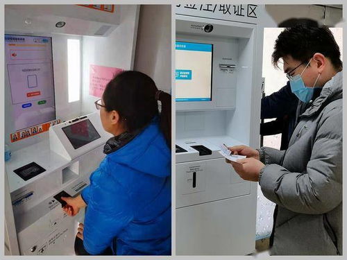 即墨地区如何实现自助办理业务？一站式指南来了吗？