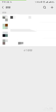 微信中寻找并加入交友群的正确方式是怎样的？