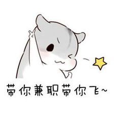 南京托乐嘉兼职靠谱吗？大学生兼职经验分享