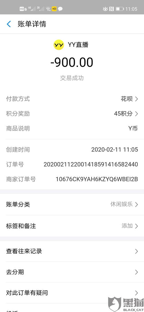 兼职缴纳的保险退款需要等多久？