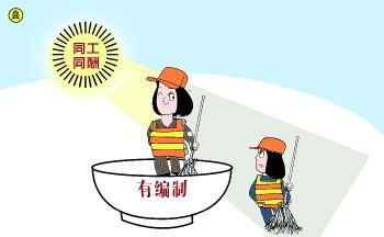 编外护士究竟指的是什么？其含义和区别何在？