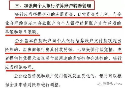 兼职要账合法吗？如何安全高效地进行兼职要账工作？