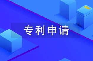 专利如何成为赚钱利器？掌握这些要点你也能盈利！