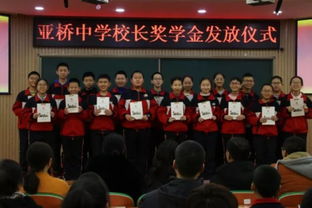 吉林市亚桥中学教学质量如何，学生和家长的真实评价是怎样的？