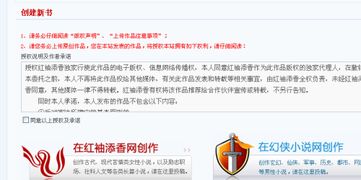 哪个小说投稿副业平台最具潜力？新手如何选择最佳平台？