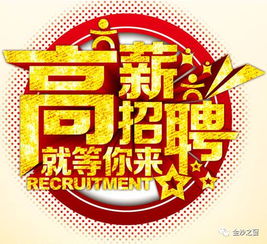 仪征哪里有模特兼职机会？高薪招募等你来！