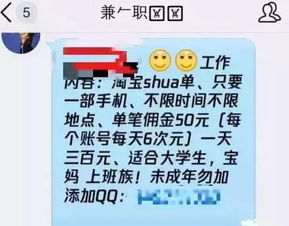 教师如何在暑假找到合适的兼职工作？