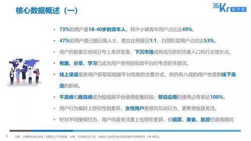 威客兼职中的楼风现象究竟是怎么回事？