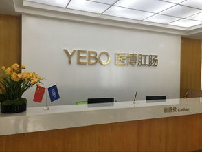 南宁医博中医医院口碑如何？治疗效果和服务质量究竟怎样？