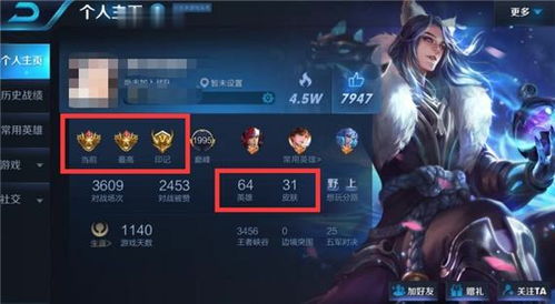 玩王者荣耀真的能实现盈利吗？探索游戏内的赚钱之道