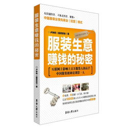 溶液也能盈利？揭秘溶液赚钱的奥秘与实战技巧