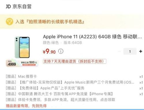 你知道哪些手机兼职能让你月入过万吗？