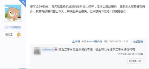 汽修技师转行后有哪些适合的副业选择？