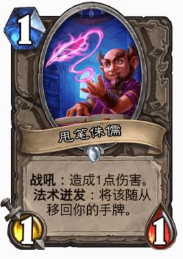 侏儒术士适合从事哪些副业才能收益最大化？