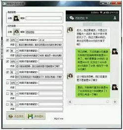 微商日常真的有必须要完成的任务吗？他们的工作模式是怎样的？