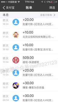 钱咖赚钱软件可信吗？钱咖真的能赚钱且安全吗？