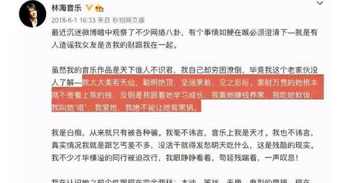 兼职也能找到真爱？揭秘现代征婚新趋势！