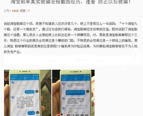 兼职工作是否合法收取押金？相关规定详解