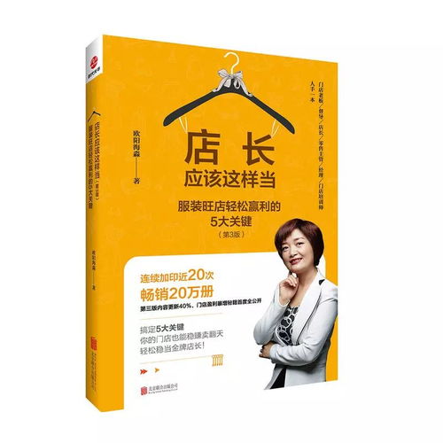 在家改衣服能成为靠谱的副业吗？如何入门与盈利？
