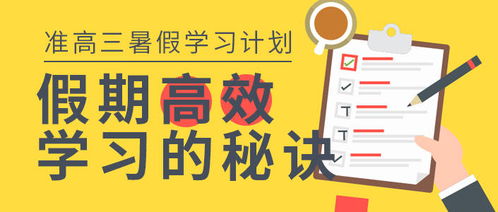 温州暑假如何高效开启副业学习之旅？