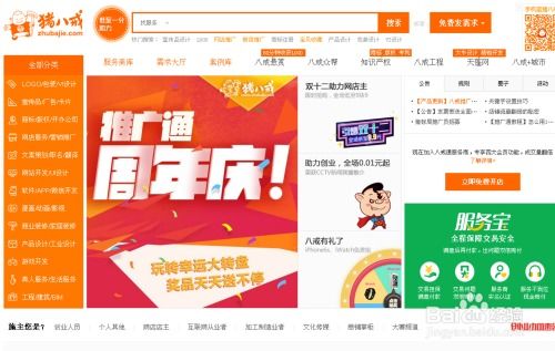 网上赚钱平台有哪些偏门途径值得一试？
