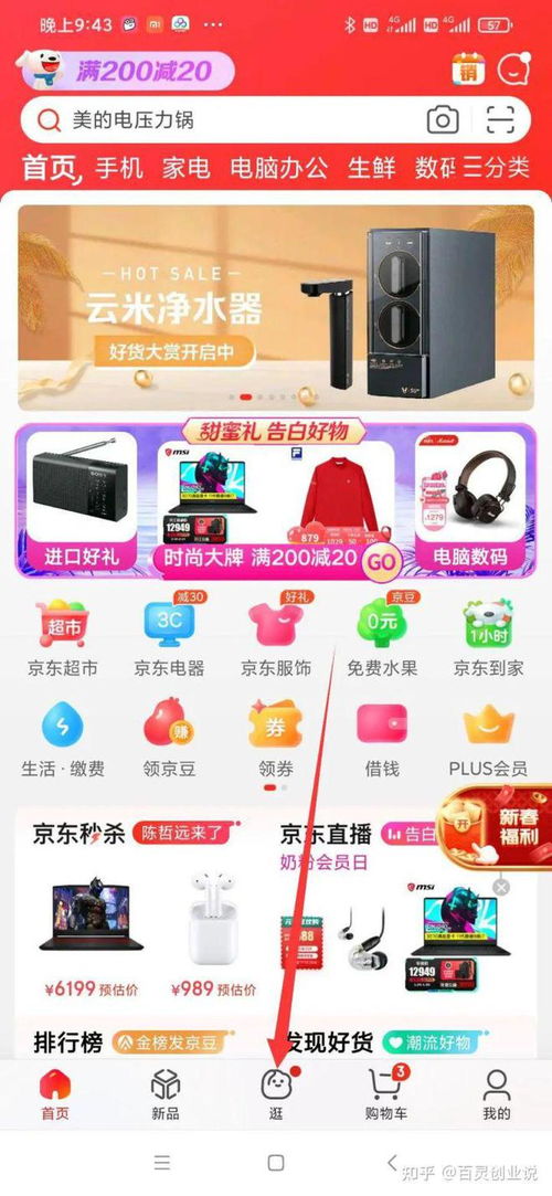 电脑操作简便，哪项副业最适合初学者快速上手？